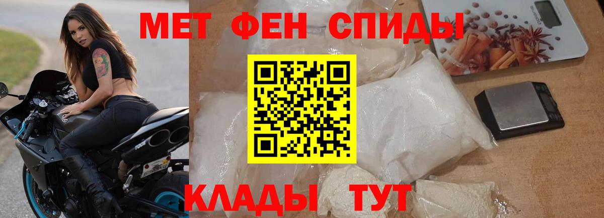 АМФЕТАМИН Premium Урай