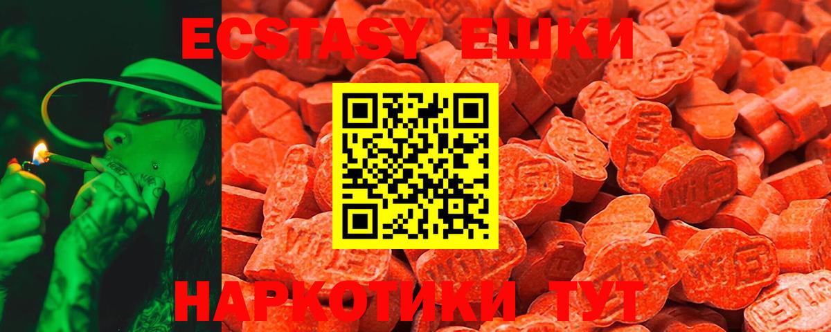 Экстази Philipp Plein  Ecstasy  Урай  ЭКСТАЗИ louis Vuitton  Вход с VPN 
