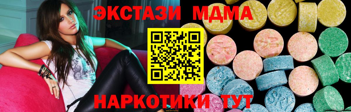 Экстази Punisher Урай