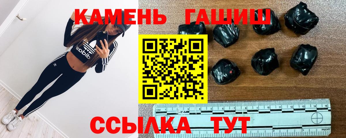 Урай  Гашиш 40% ТГК  ГАШИШ Premium  Вход с VPN 