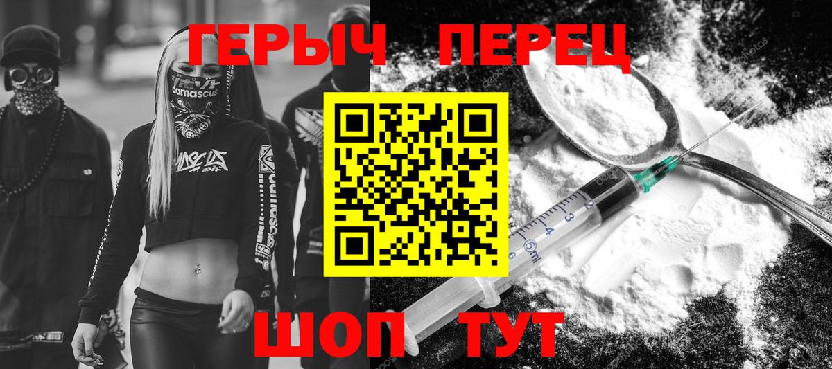 Урай  Героин VHQ  Вход с VPN 