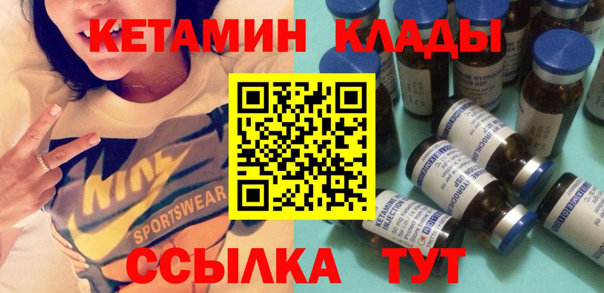 darknet Telegram  Вход с VPN  Урай  Кетамин ketamine 