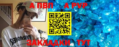 СК Пыть-Ях
