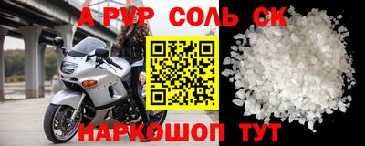 крисы Пугачёв