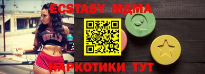 мдпв Пушкино