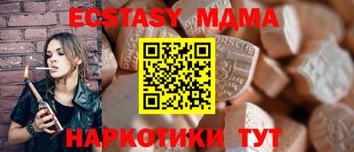 крисы Пугачёв