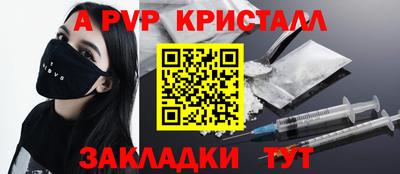 мдпв Пушкино