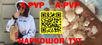 крисы Пугачёв