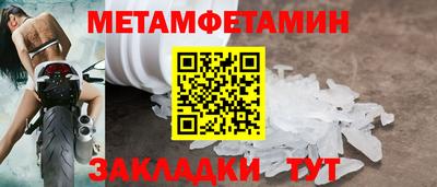СК Пыть-Ях