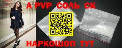 мдпв Пушкино