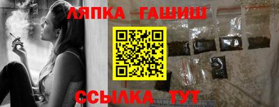 СК Пыть-Ях