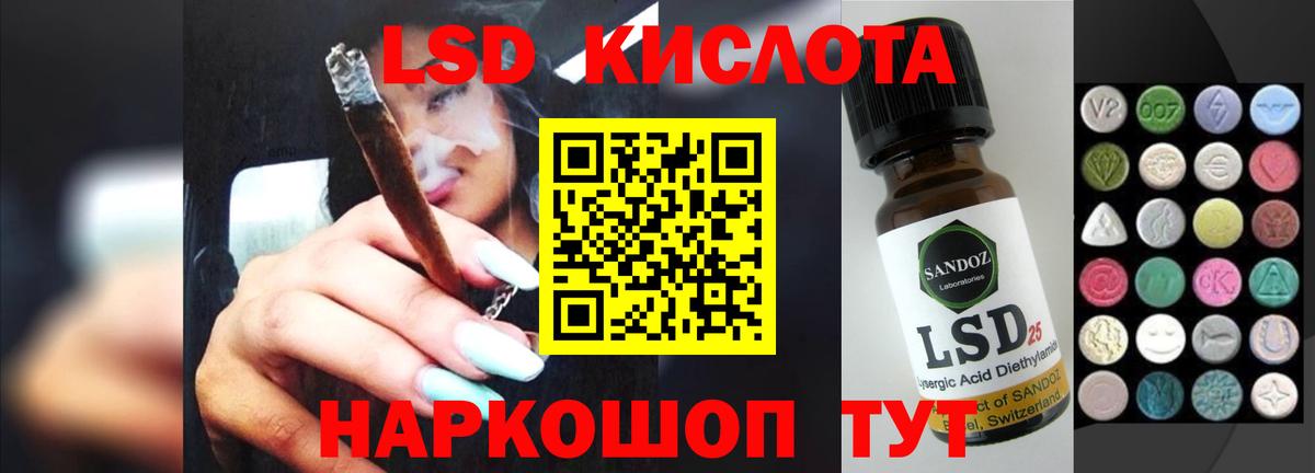 Лсд 25 экстази  LSD-25 экстази кислота  Урай  Вход с VPN  LSD-25 экстази кислота 