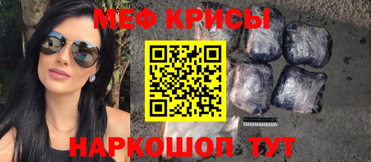 наркошоп  Вход с VPN  Меф VHQ  МЯУ-МЯУ  Урай  Меф 4 MMC 