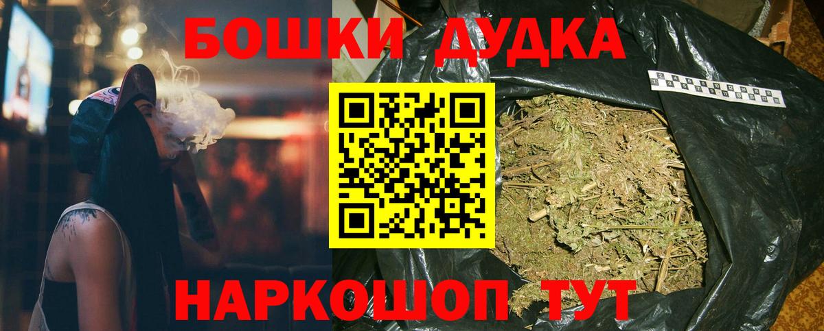Марихуана AK-47 Урай